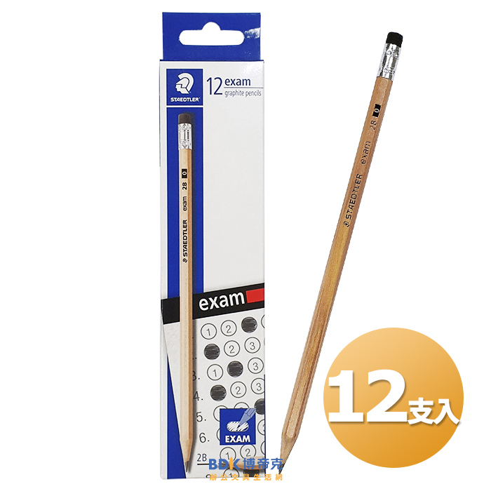 STAEDTLER 施德樓 六角2B木桿皮頭鉛筆 13240N-C12 十二支入
