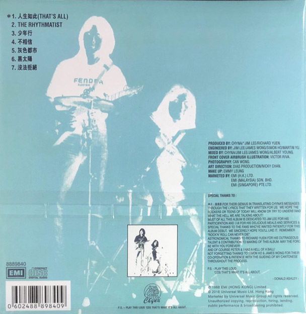 CHYNA-灰色都市(復黑王)CD