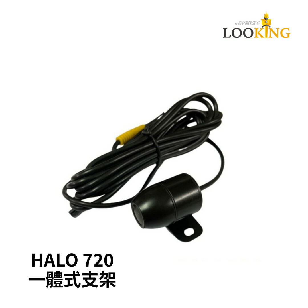 【Looking】貓貓機HALO鏡頭｜ 720、1080使用