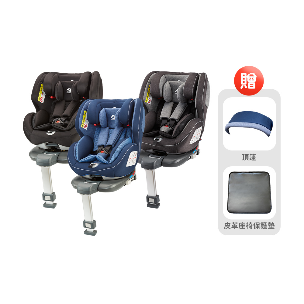 SafetyBaby 適德寶德國0-12歲isofix 前支撐腳安全座椅(贈同色頂篷+皮革 