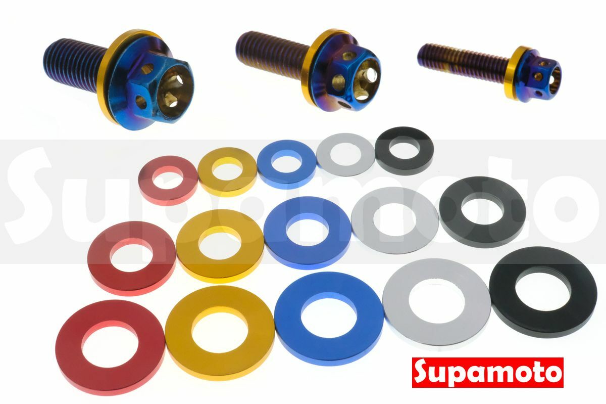 -Supamoto- 鋁合金 墊片 M6 M8 M10 彩色 螺絲 陽極 華司 平墊片 內六角 彩鈦 紅 金 藍 銀 黑
