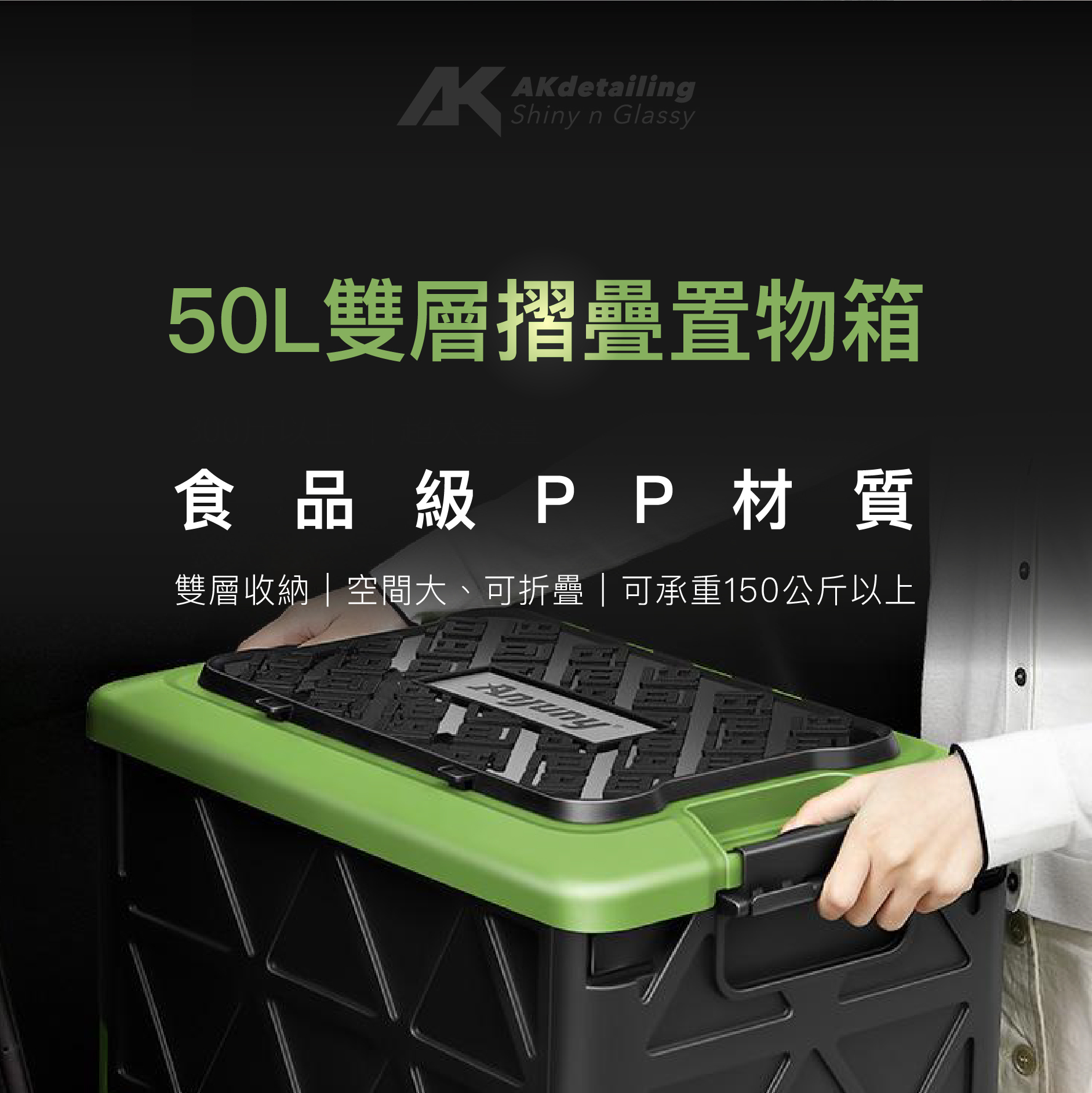 50L雙層摺疊置物箱