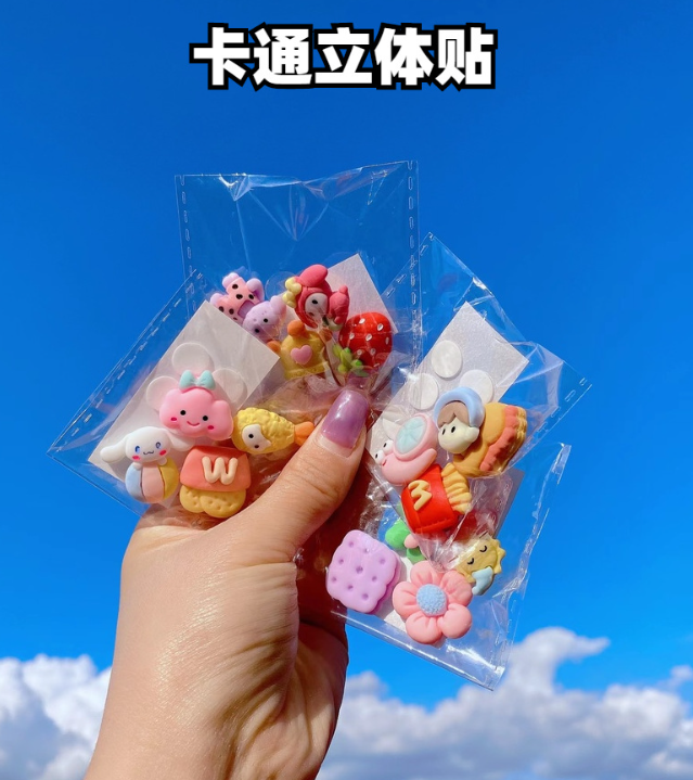 DIY奶油胶配件卡通立体贴（一套4个 款式随机）