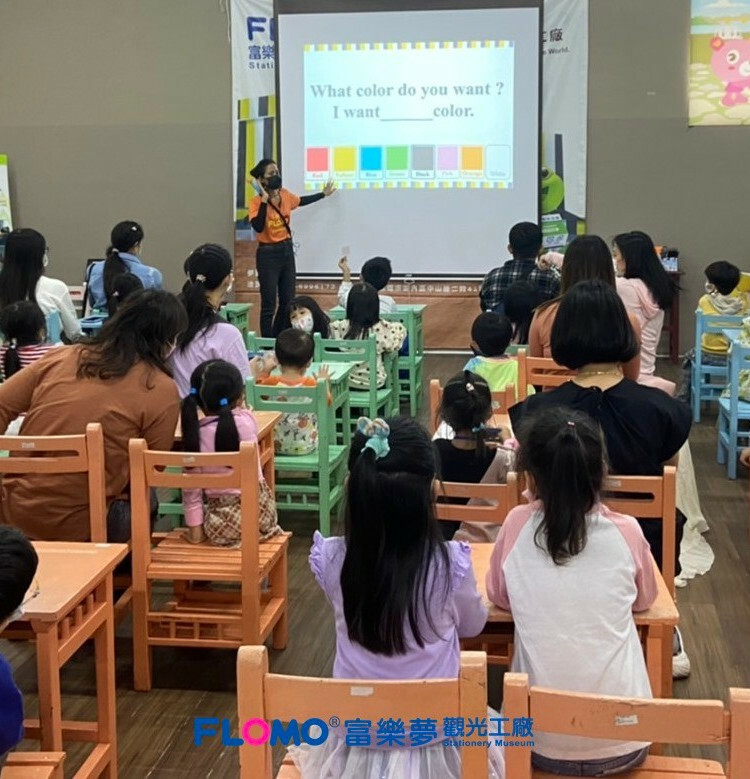 高雄FLOMO富樂夢搶答