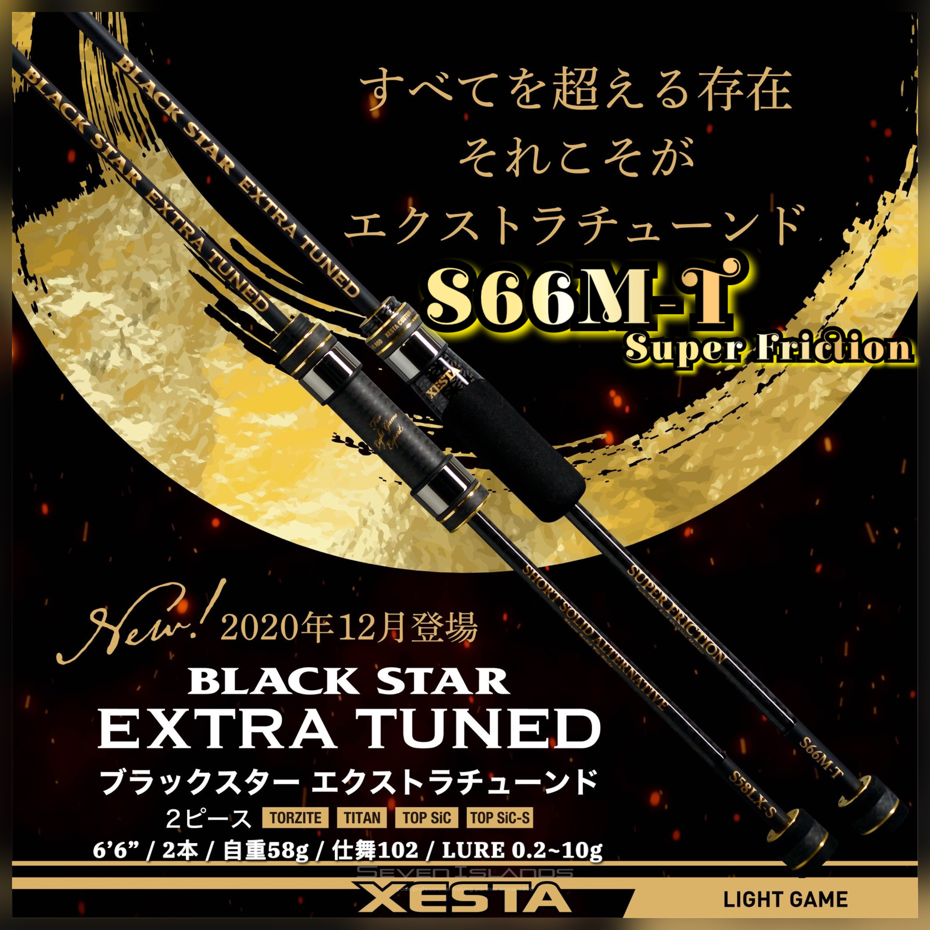 XESTA Black Star Extra Tuned S66M-T Super Friction Ligh