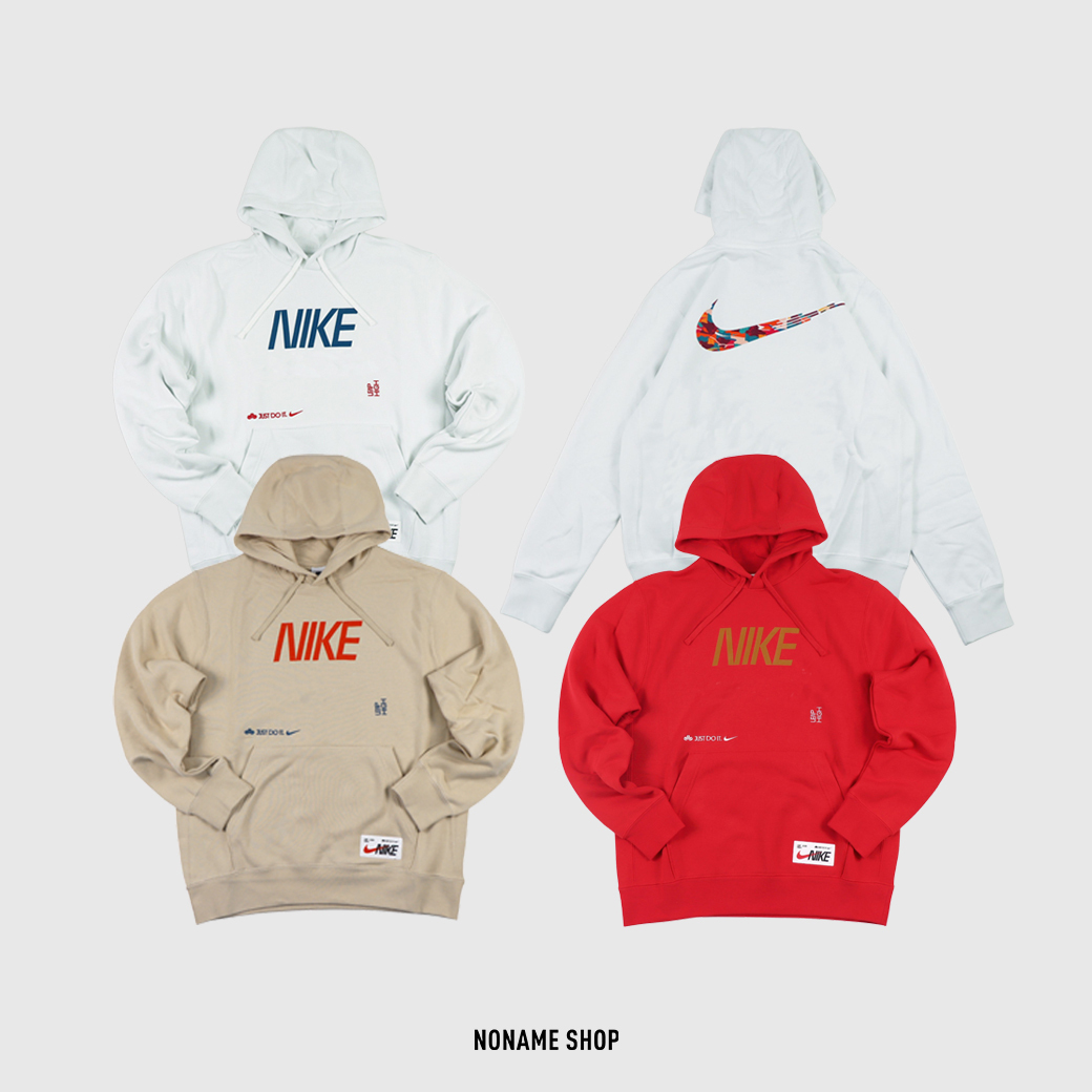 NIKE CNY 兔年限定 JUST DO IT 標語 帽T 三色 (男款)