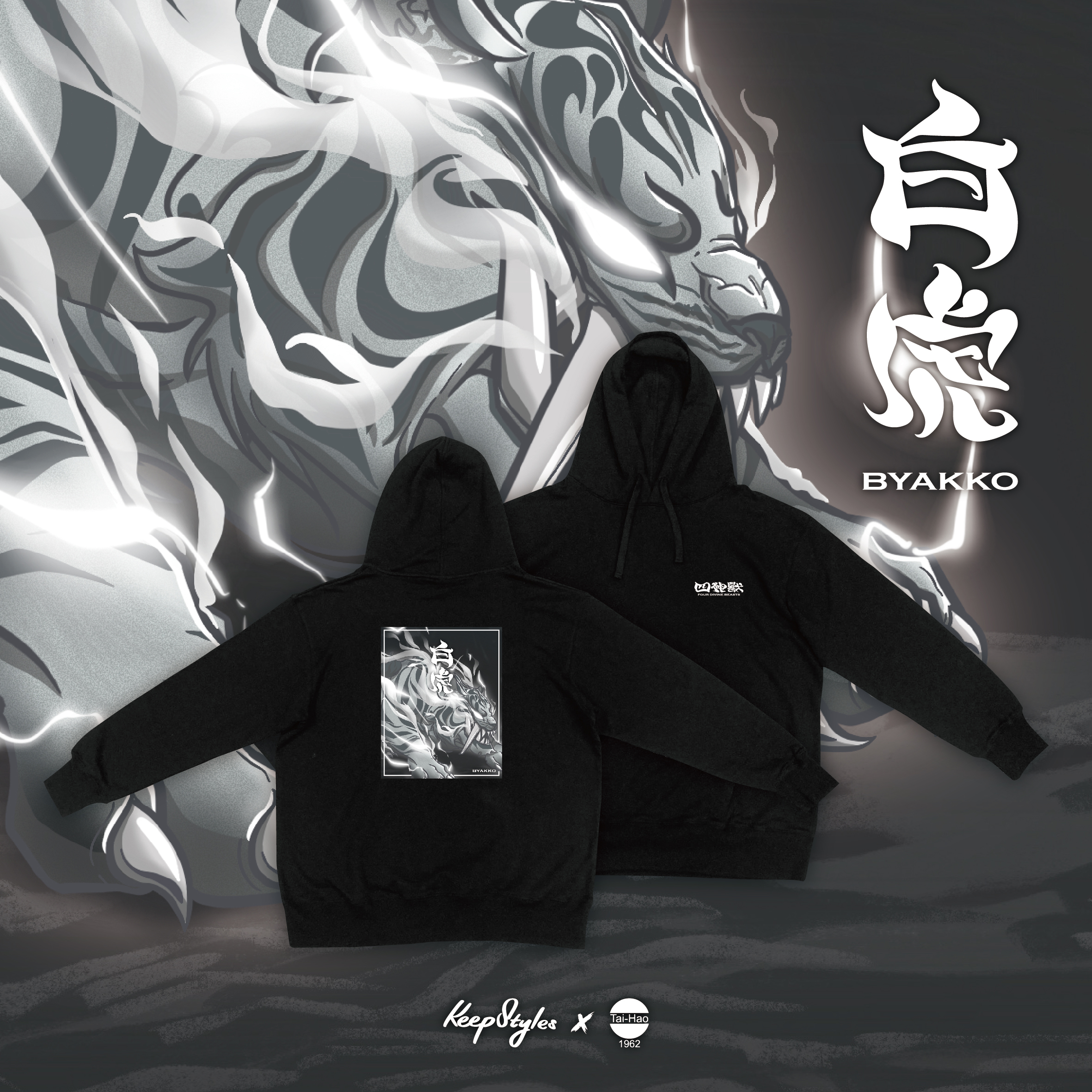 白虎BYAKKO Oversize 帽T