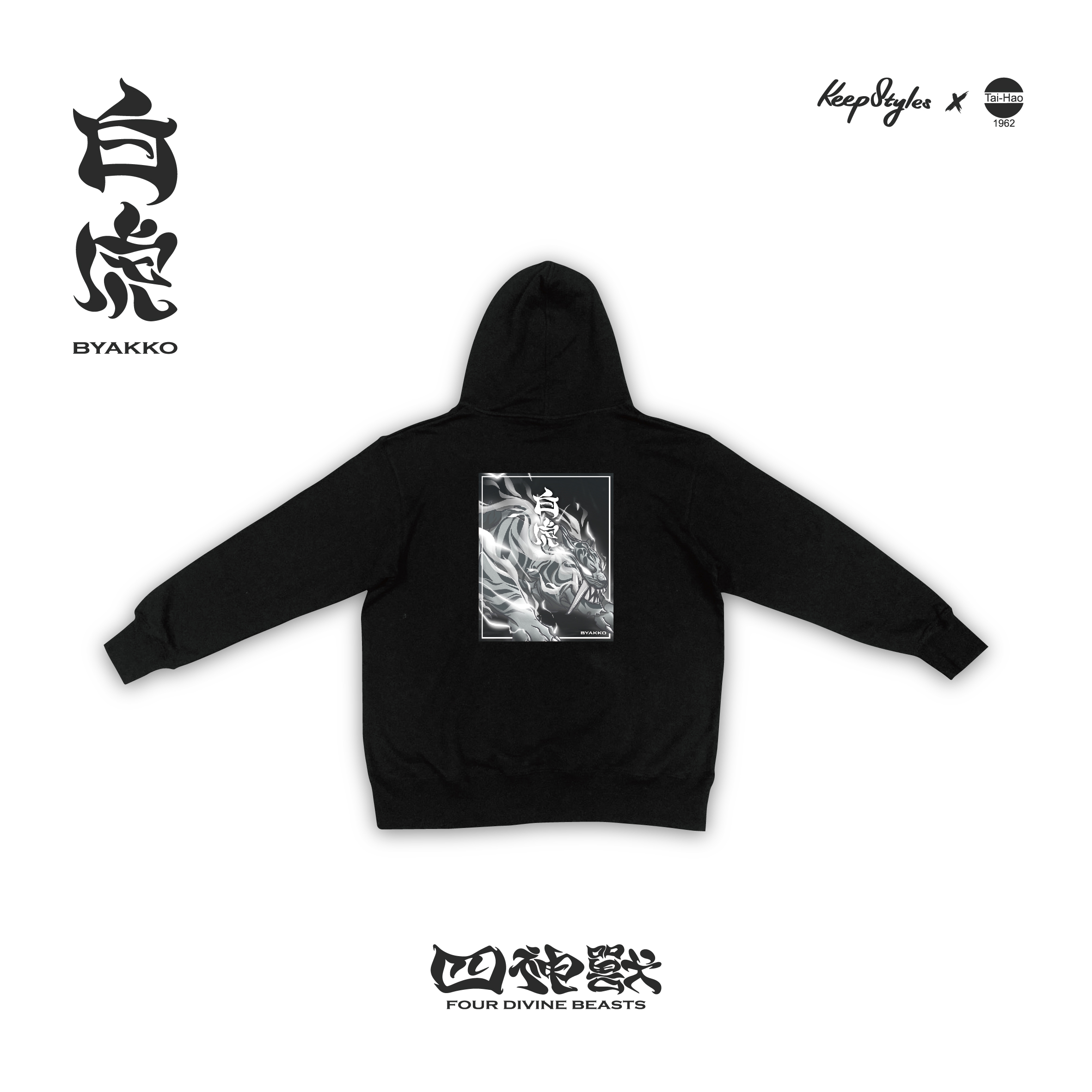 白虎BYAKKO Oversize 帽T