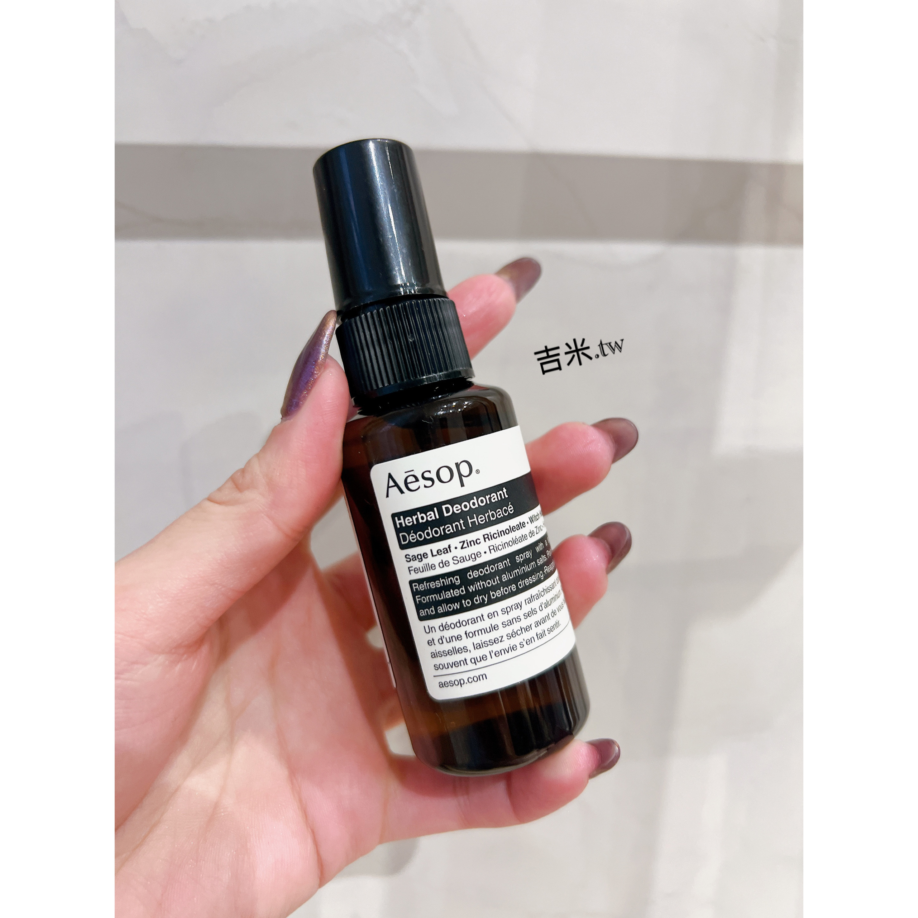 現貨 Aesop 岩蘭草根 草本腋下身體噴霧 Aesop 腋下滾珠 50mL Jan-