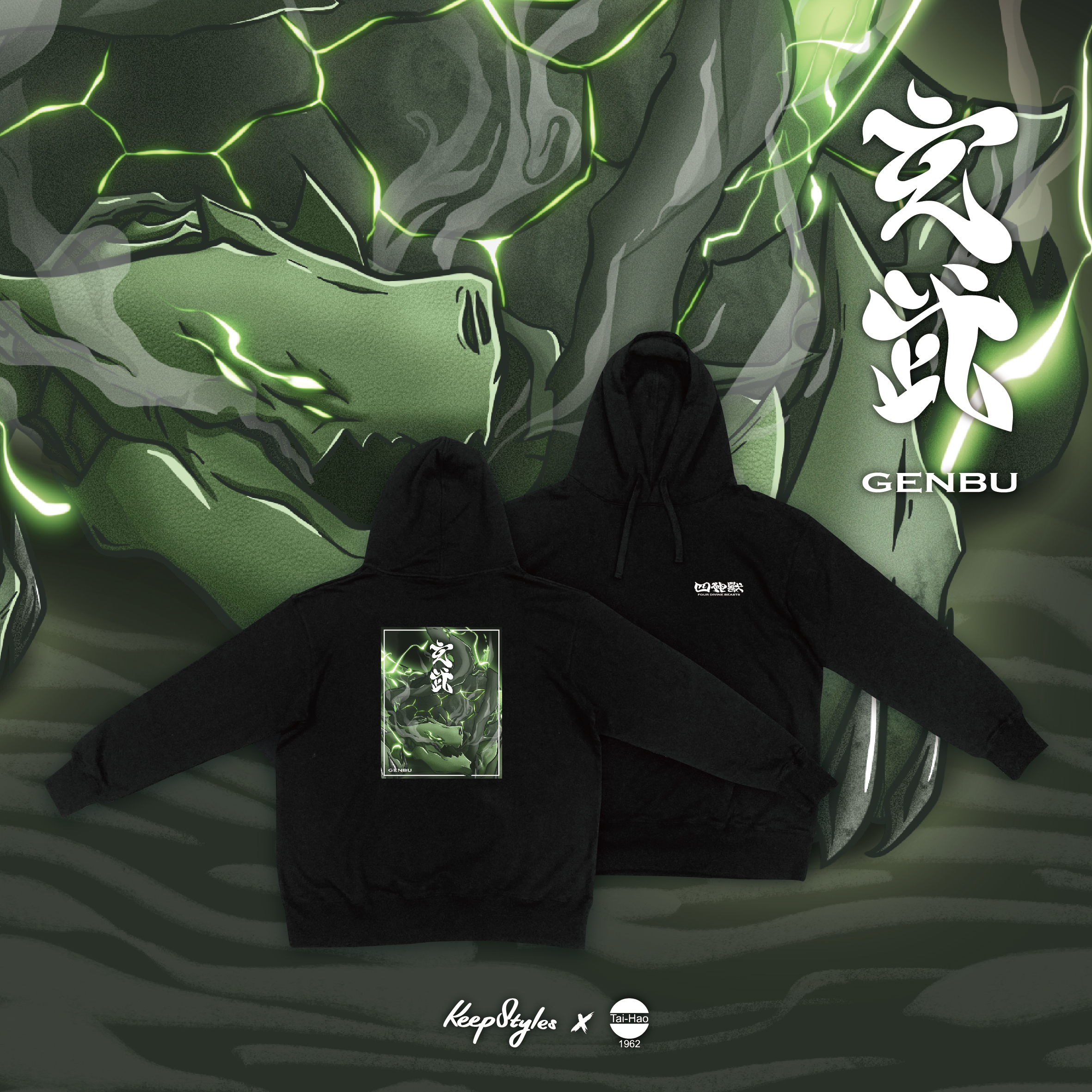 玄武GENBU Oversize 帽T