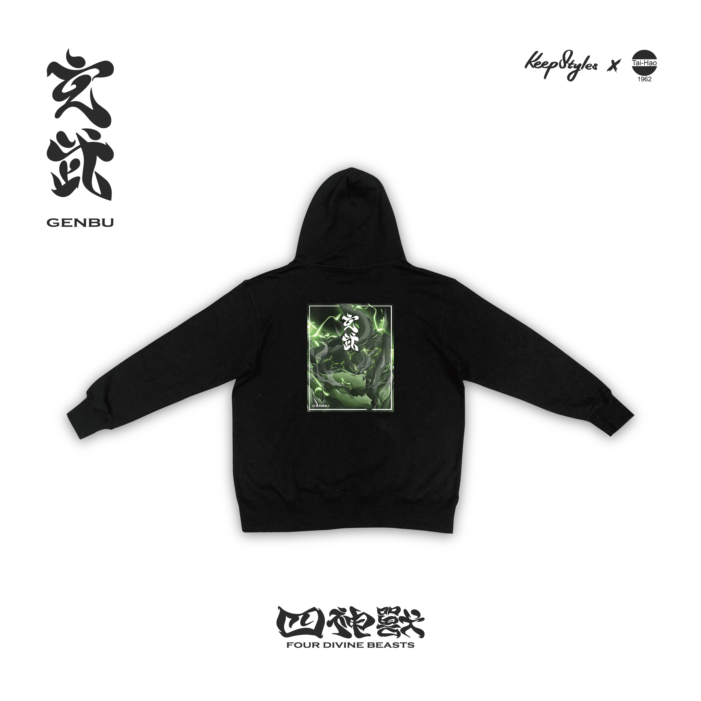 玄武GENBU Oversize 帽T