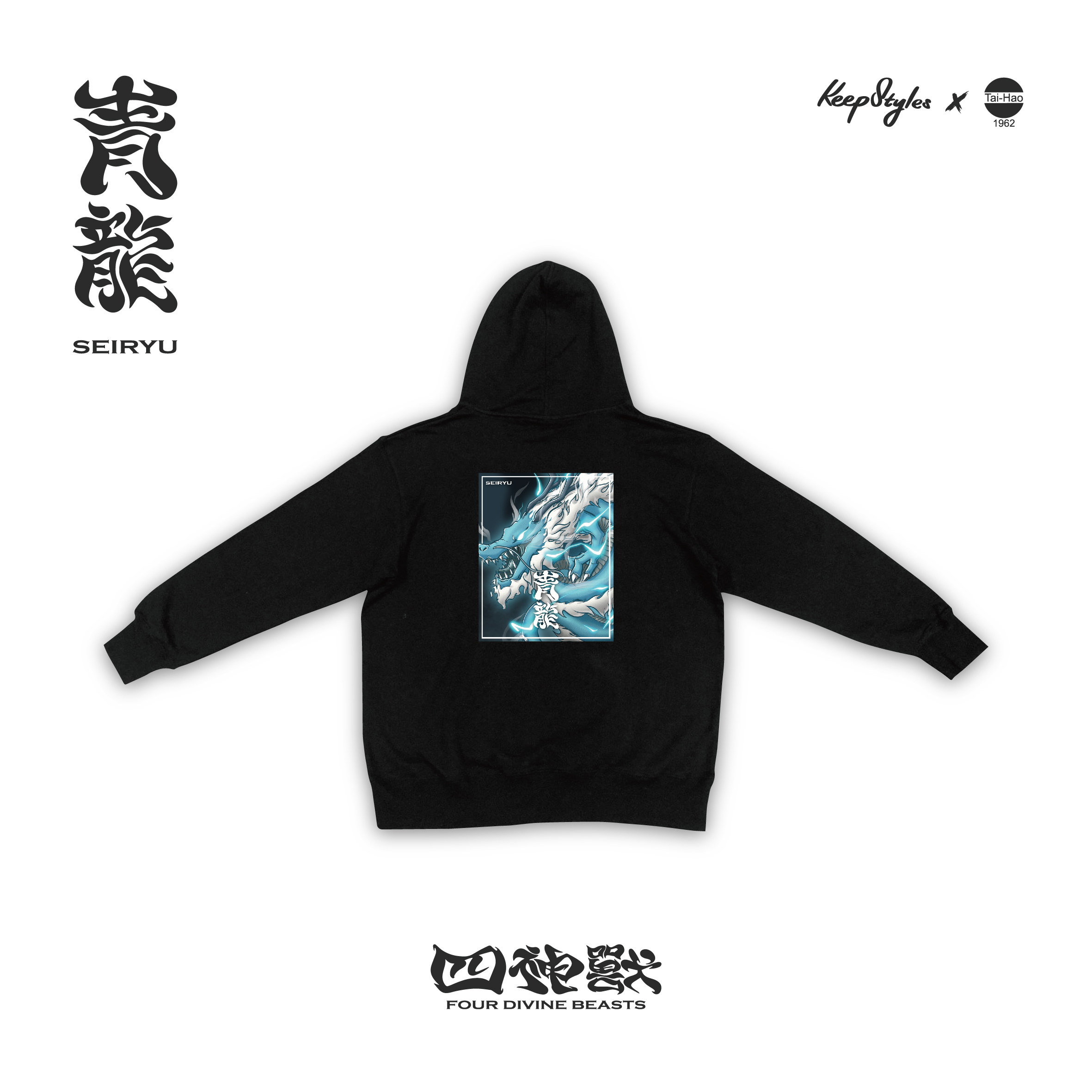 青龍SEIRYU Oversize 帽T