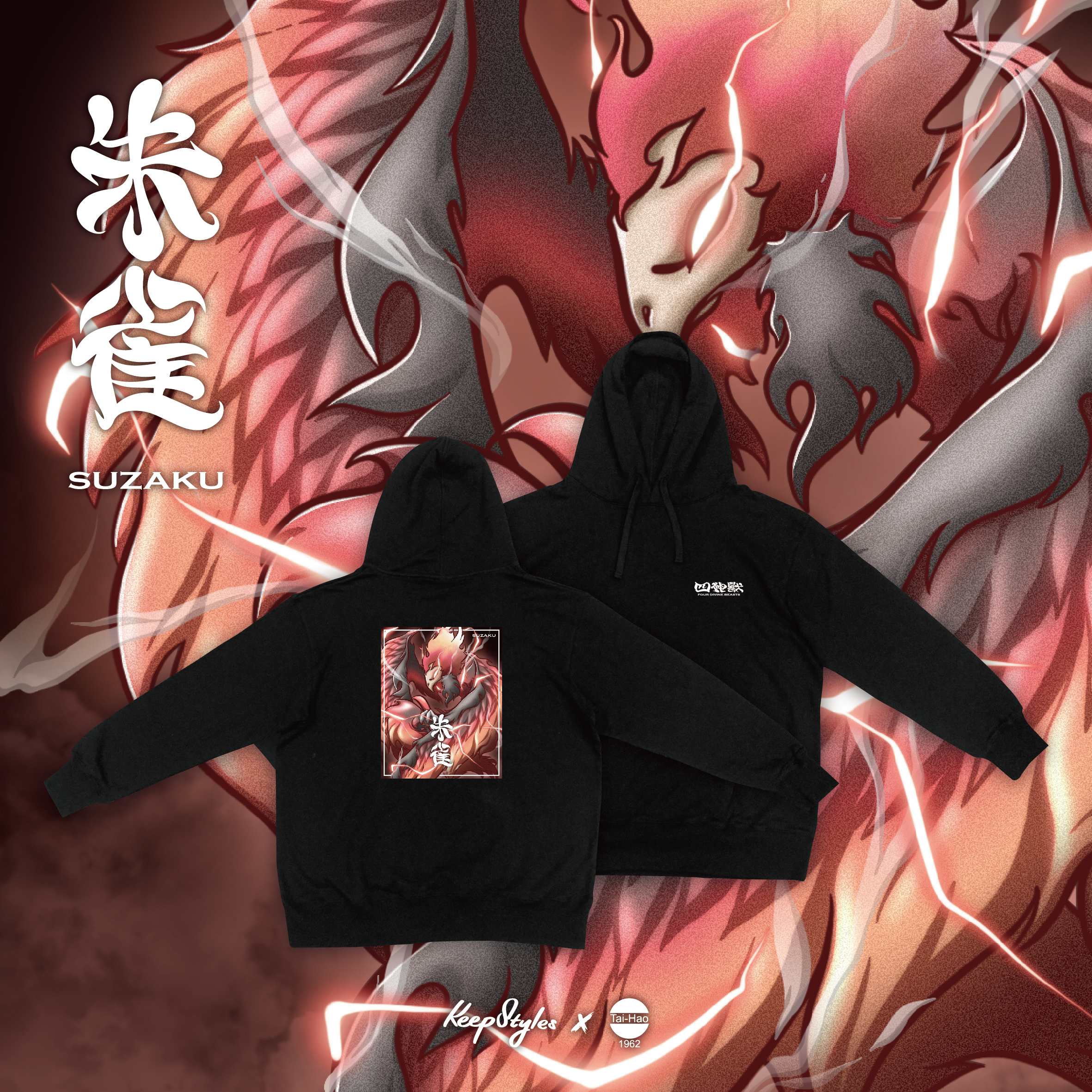 朱雀SUZAKU Oversize 帽T