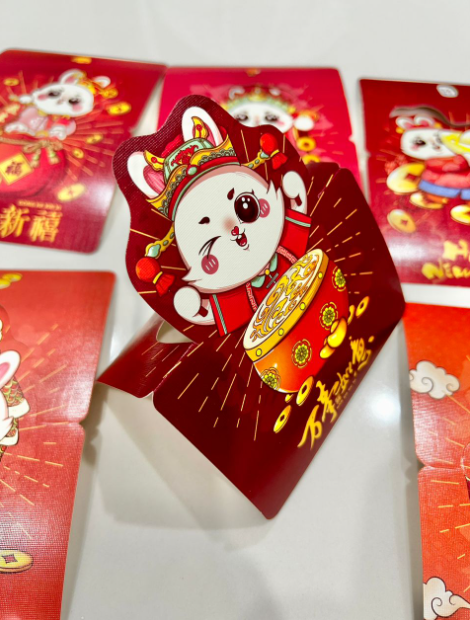 新年贺卡 二折 ( 12张）