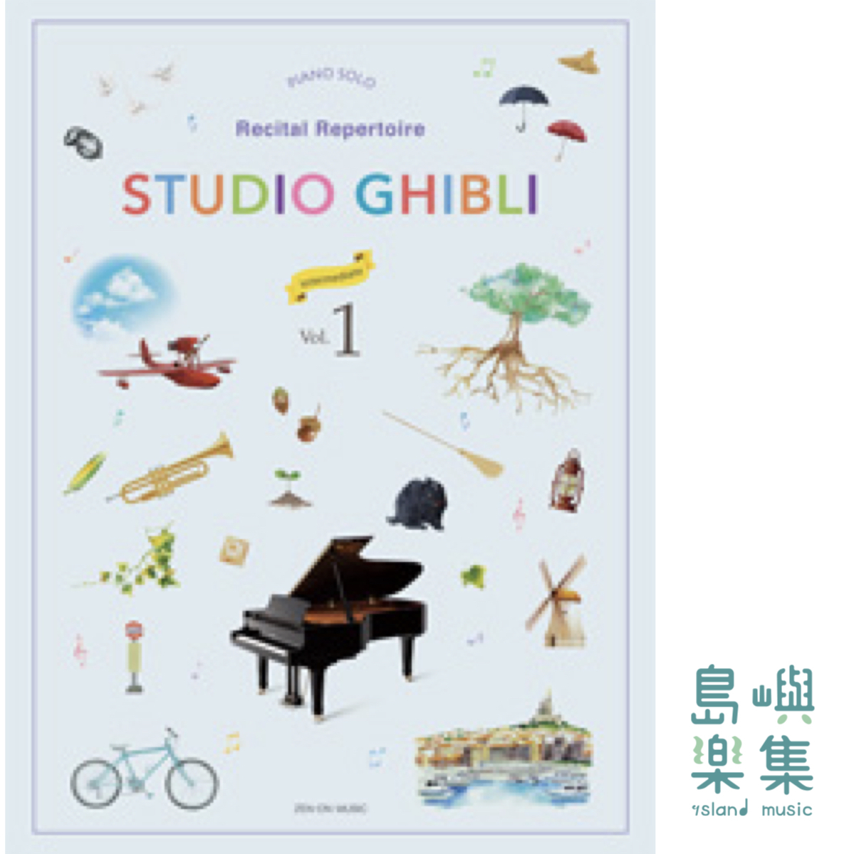 Studio Ghibli Recital Repertoire 1