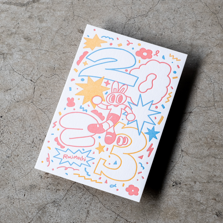 Raimochi｜2023 賀年卡