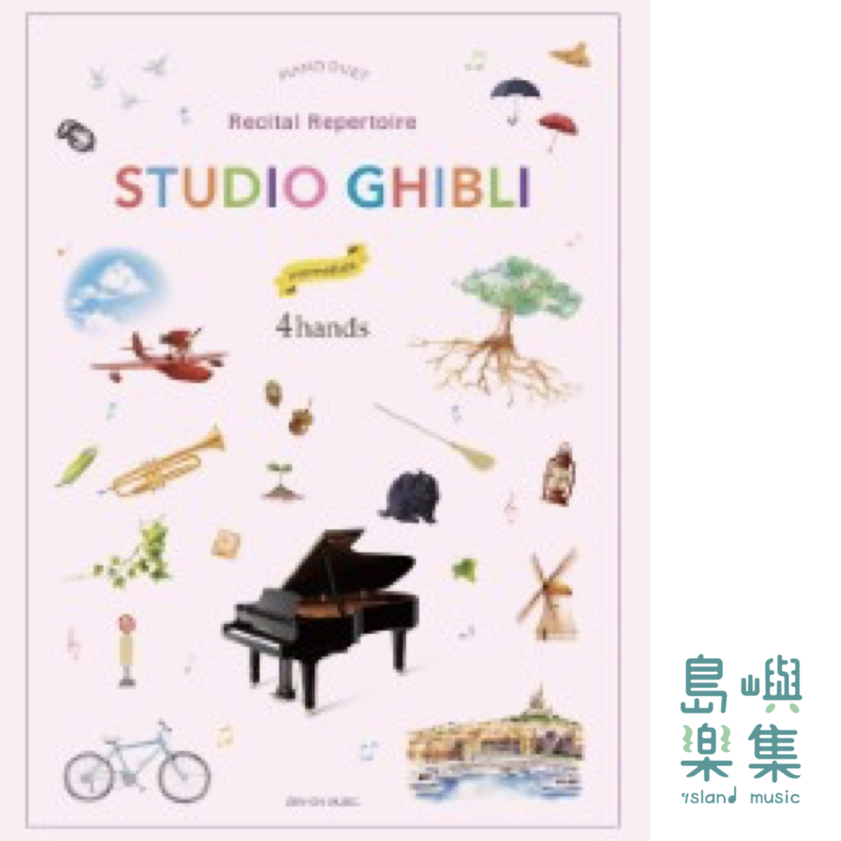 Studio Ghibli Recital Repertoire for Piano Duet Intermediate