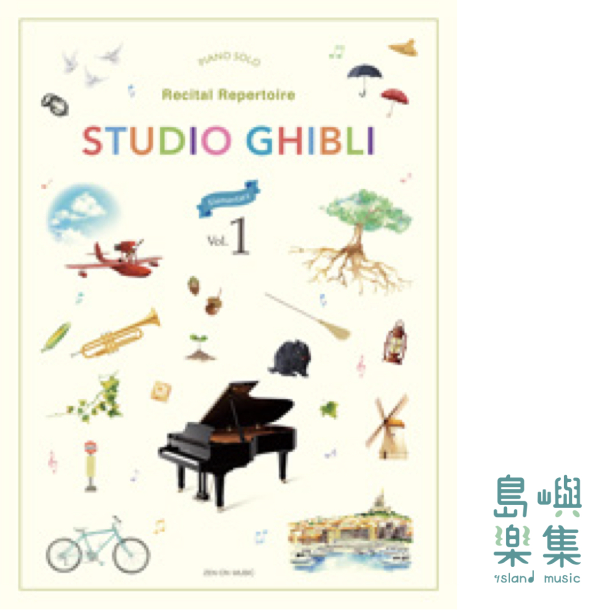 Studio Ghibli Recital Repertoire 1 Elementary