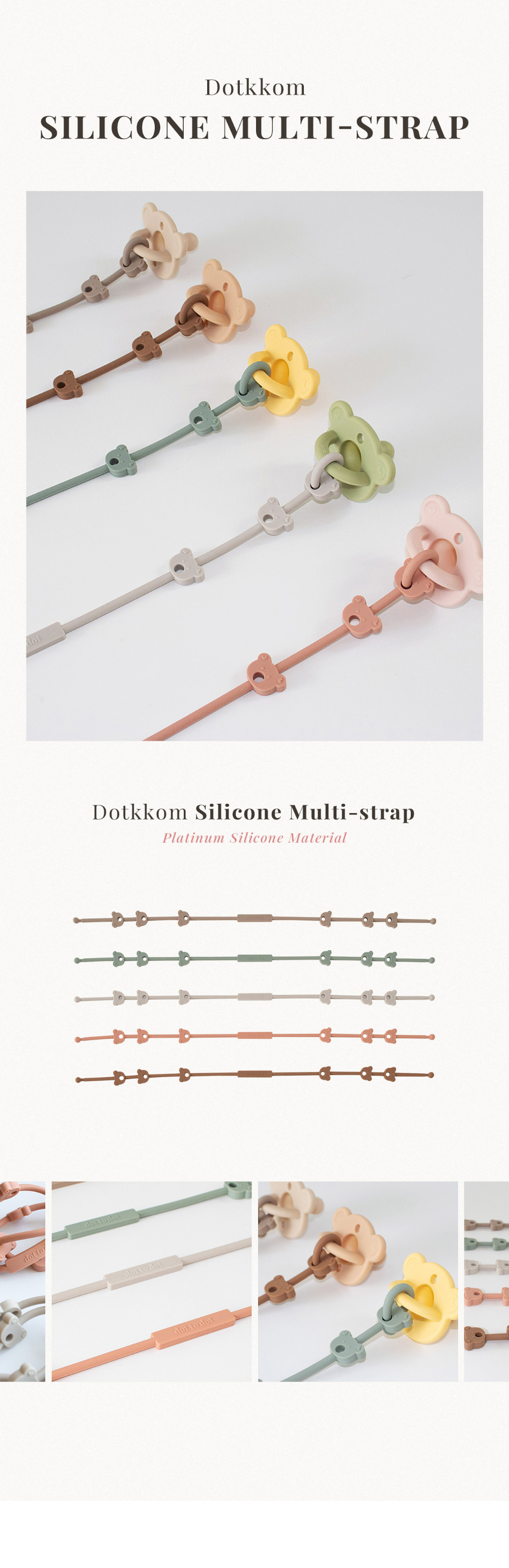 (現貨) DOTTODOT萬能防掉鍊