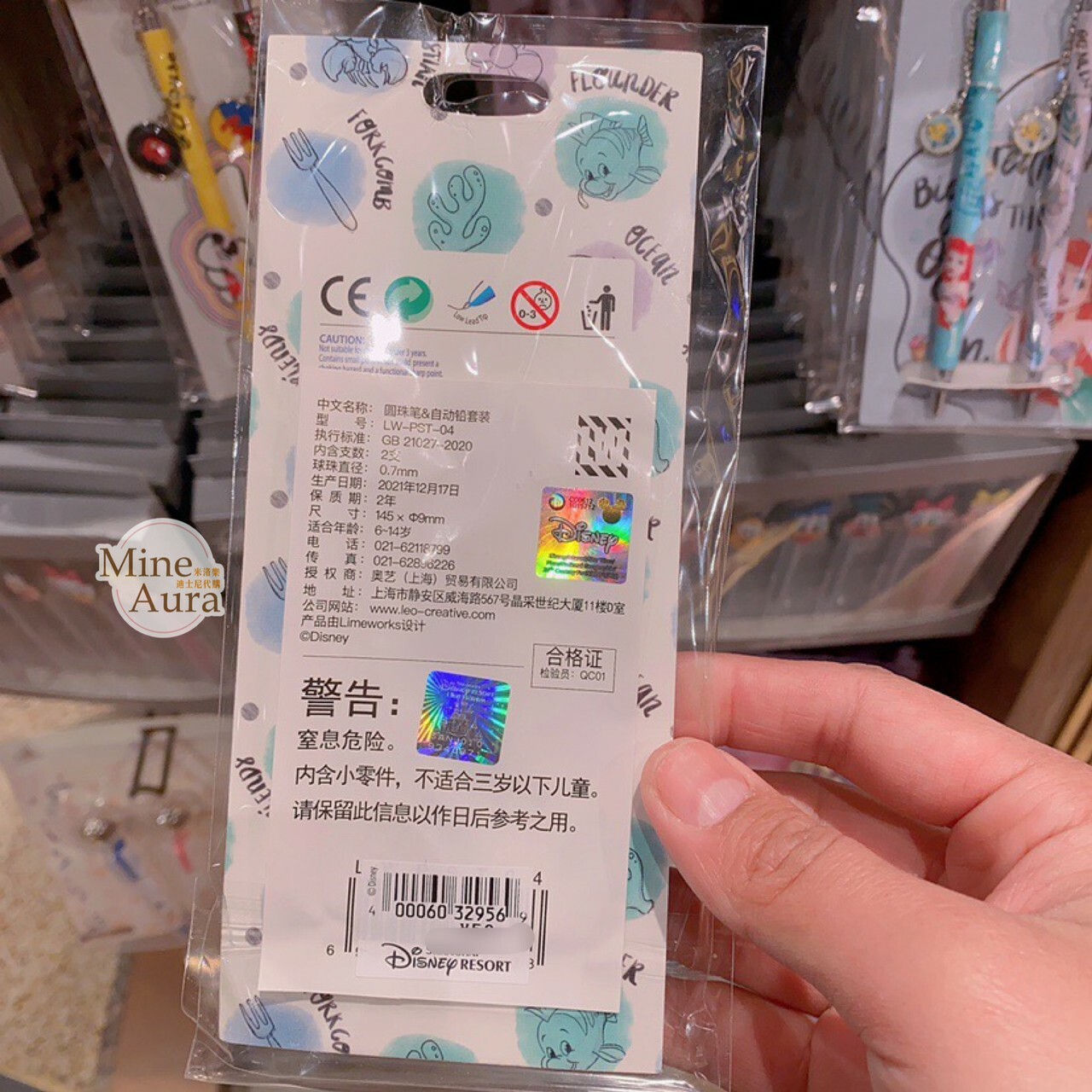 愛麗兒 Ariel 自動鉛筆 2入組 文具用品 小美人魚 The Little Mermaid -上海迪士尼樂園