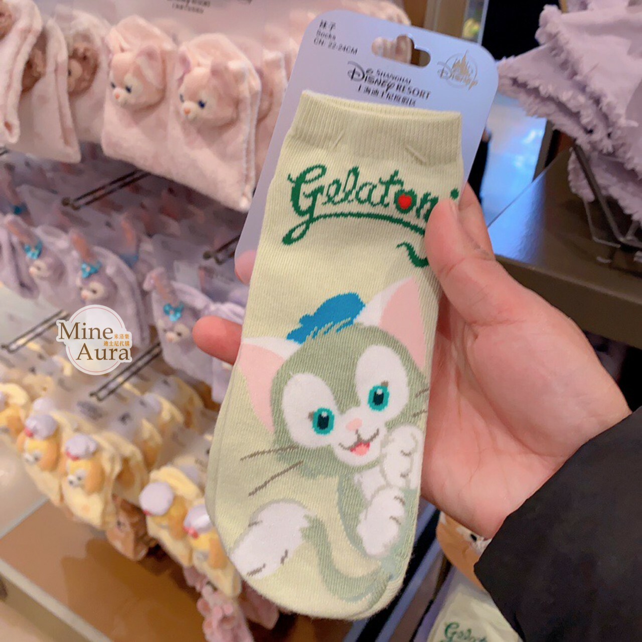 傑拉托尼 畫家貓 Gelatoni 可愛圖案 短襪 襪子 -上海迪士尼樂園