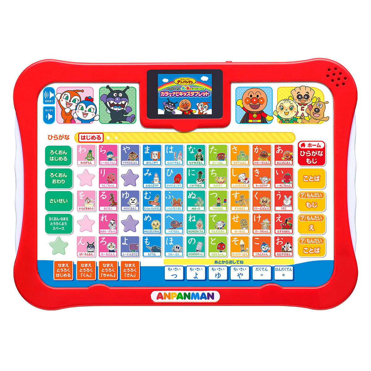 麵包超人兒童學習彩色平板電腦