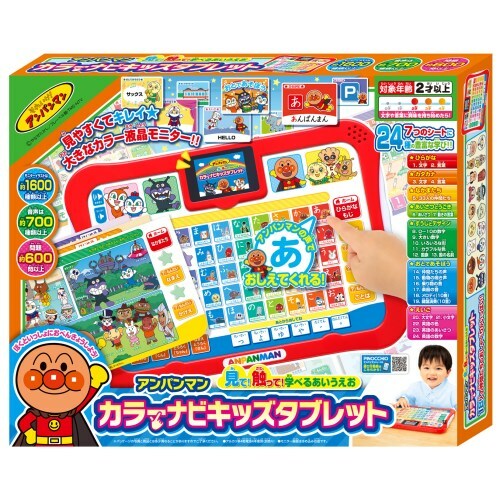 麵包超人兒童學習彩色平板電腦