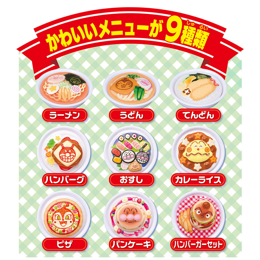 麵包超人外賣車組合