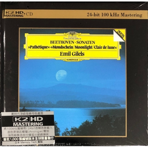 EMIL GILELS-BEETHOVEN PI(K2HD) CD