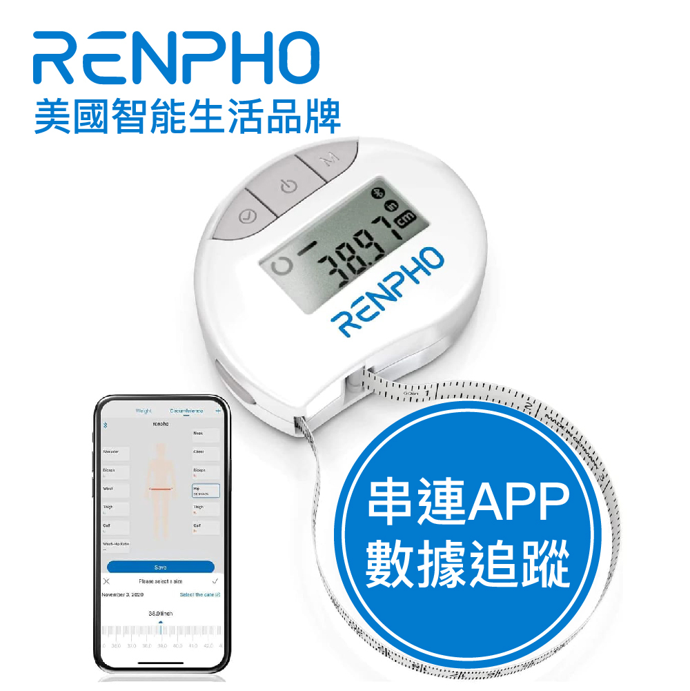 Renpho 智能捲尺