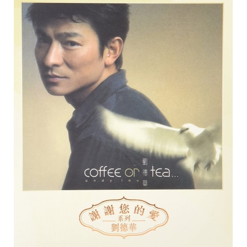 劉德華 Andy Lau - Coffee ot Tea (謝謝您的愛系列) CD