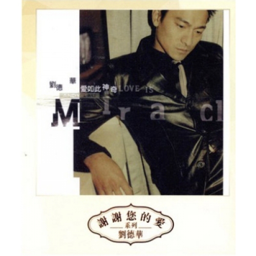 劉德華 Andy Lau - 愛如此神奇 (謝謝您的愛系列) CD