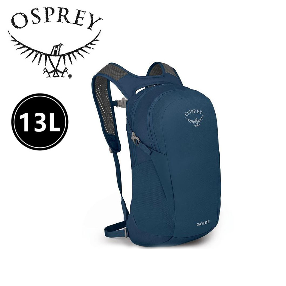 OSPREY Daylite 13L 輕便背包 (海浪藍) 多袋/後背/登山/健行/上班上課 71OS003226