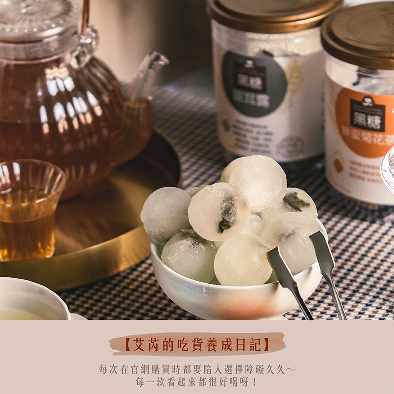 蜜思朵部落客推薦-艾芮的吃貨養成日記