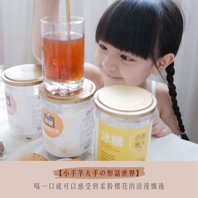 蜜思朵部落客推薦-小手芊大手的彤話世界