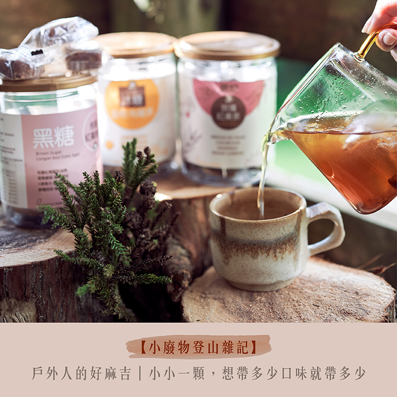 蜜思朵部落客推薦-小廢物登山雜記