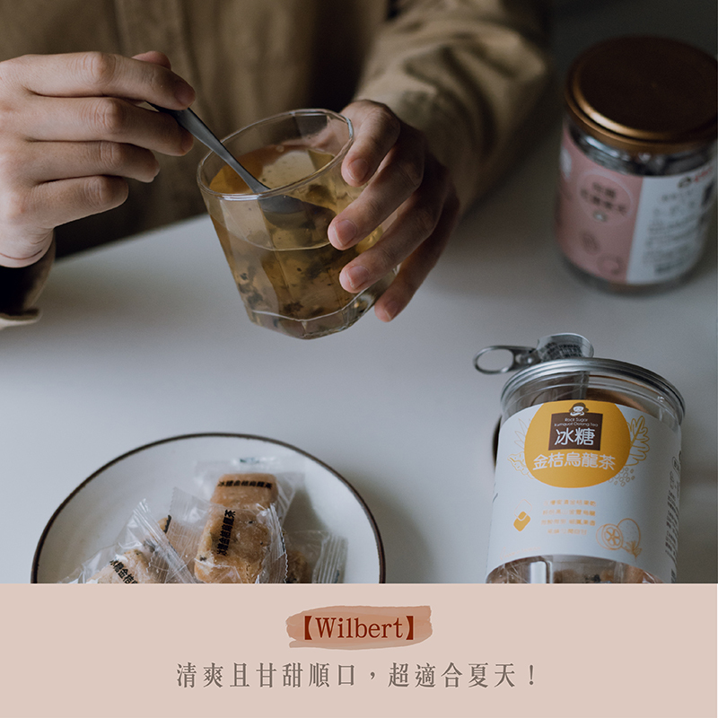 蜜思朵部落客推薦-Wilbert