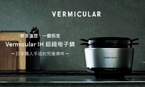 職人工藝鑄鐵煮飯鍋