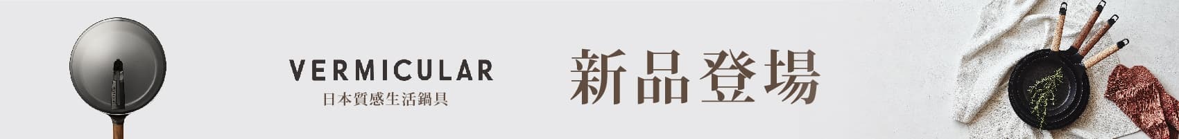 職人工藝鑄鐵煮飯鍋