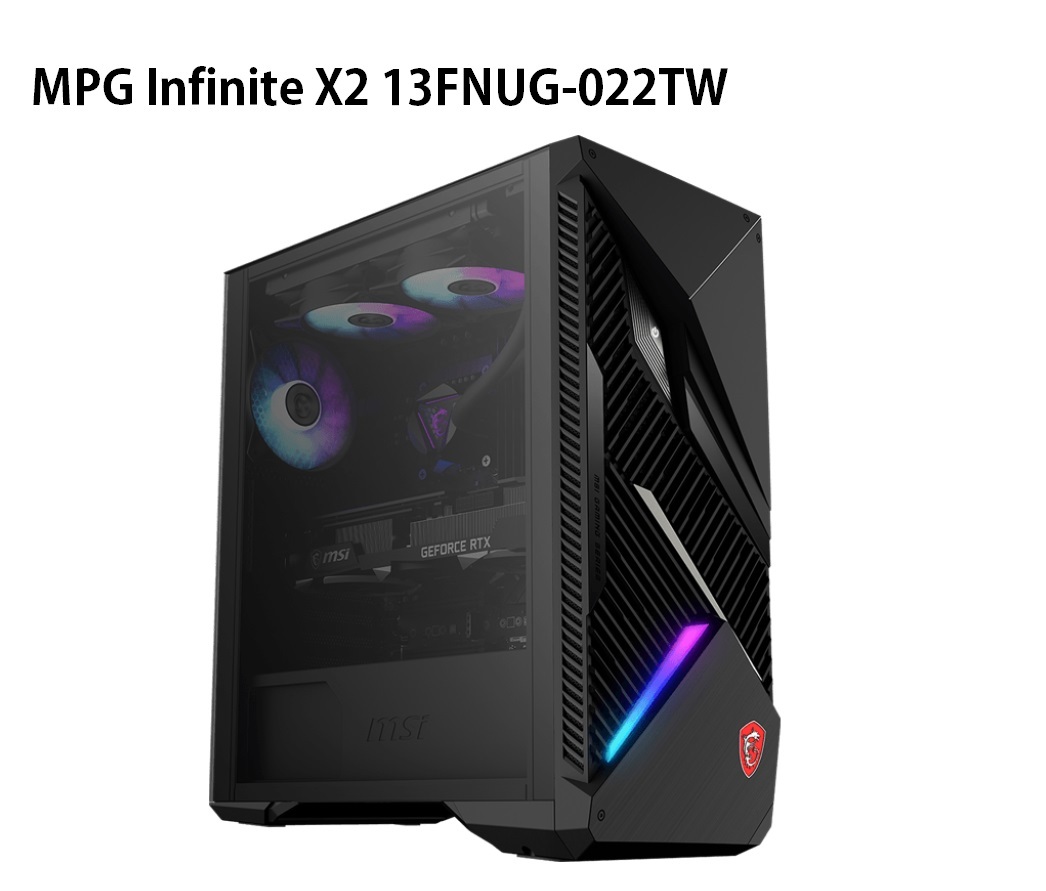 米特3C數位–MSI 微星 MPG Infinite X2 13FNUG-022TW 電競主機