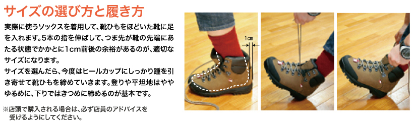 💥日本直送】mont-bell Gore-Tex 防水全天候靴子女士用登山鞋