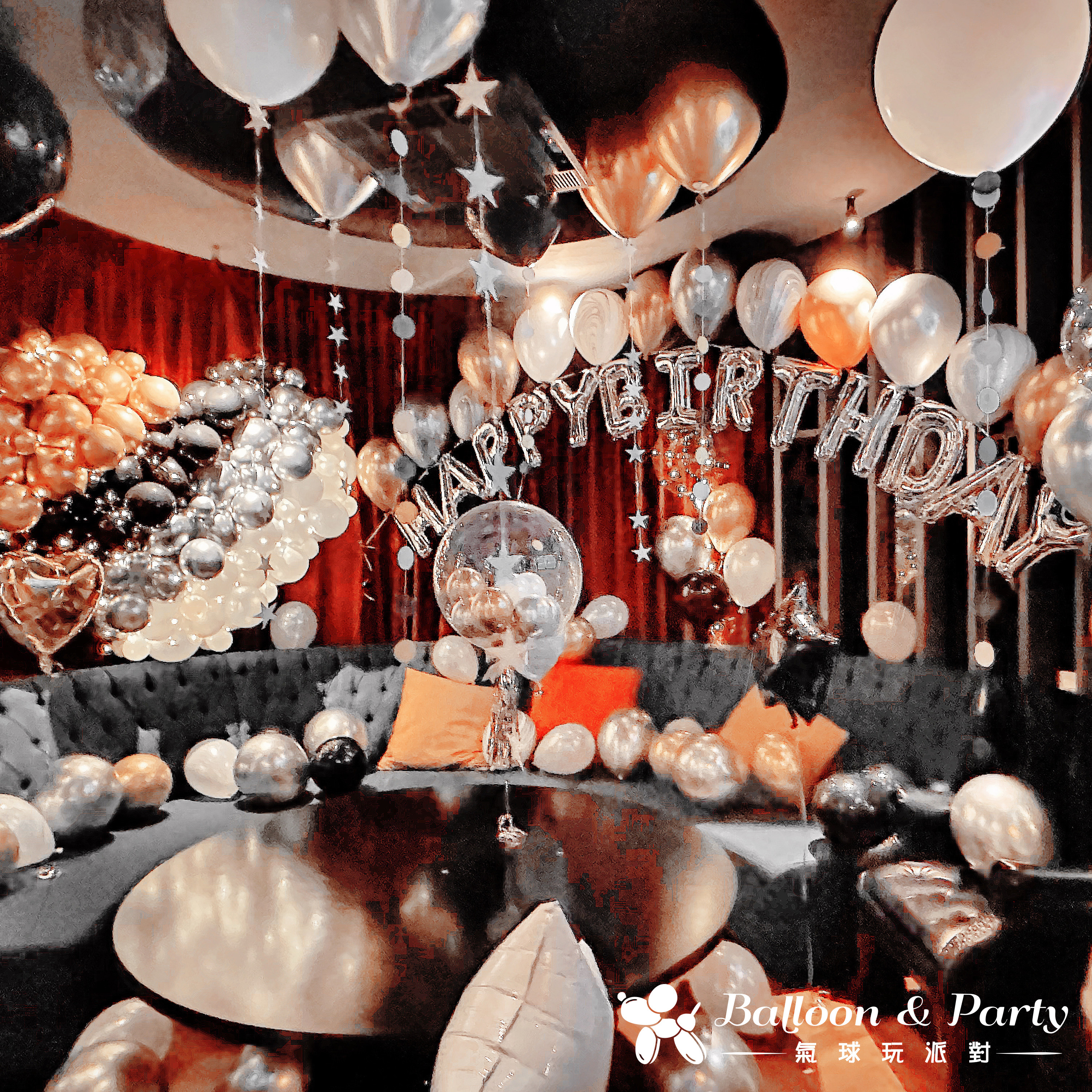 【KTV】 生日驚喜．時尚餐酒館