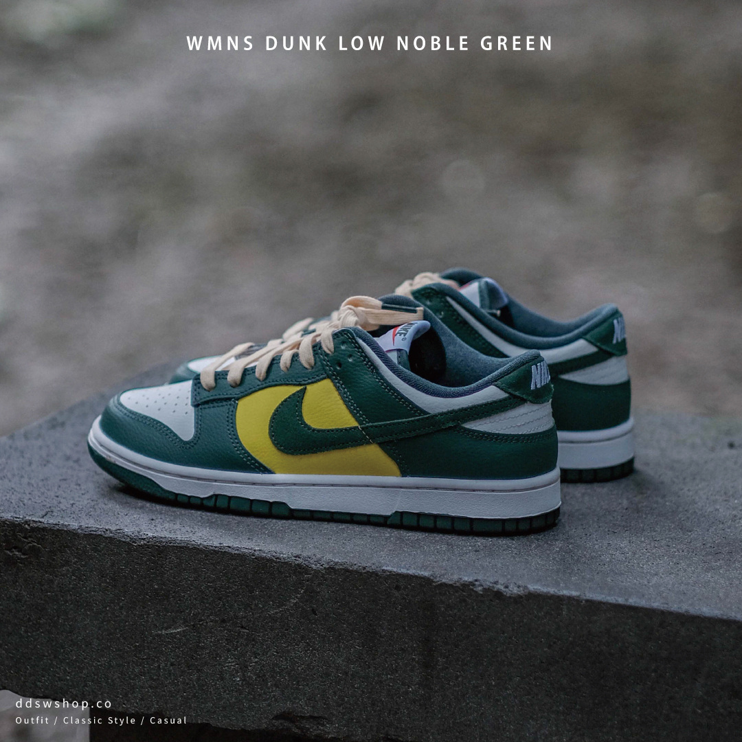 Nike Dunk Low Noble Green 螢光黃白綠拼接FD0350-133