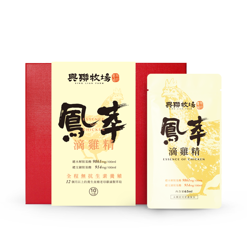 鳳萃滴雞精 /10入
