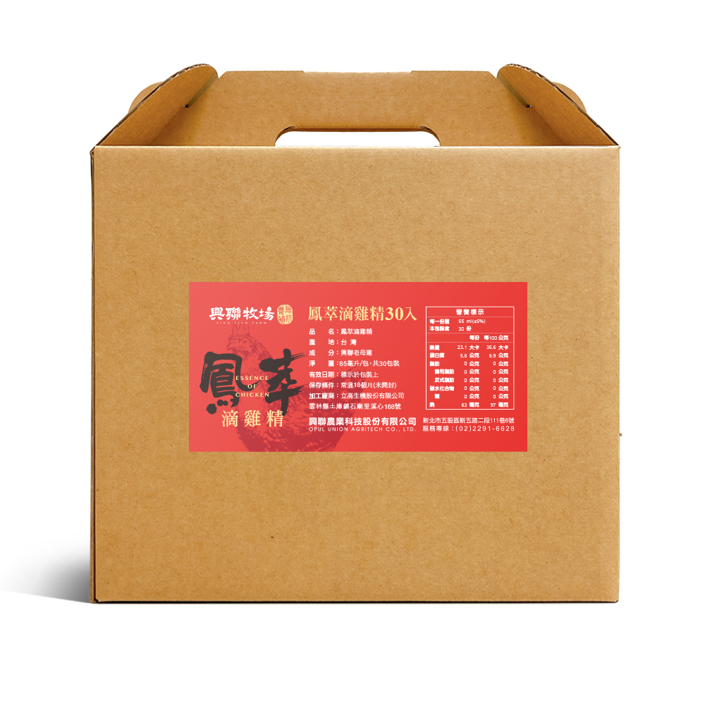鳳萃滴雞精 /30入
