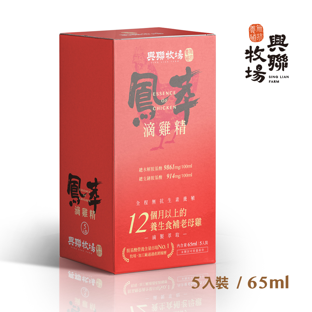 鳳萃滴雞精 /5入