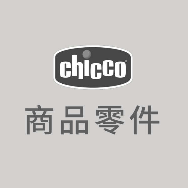 Bravo 後輪片(單輪)