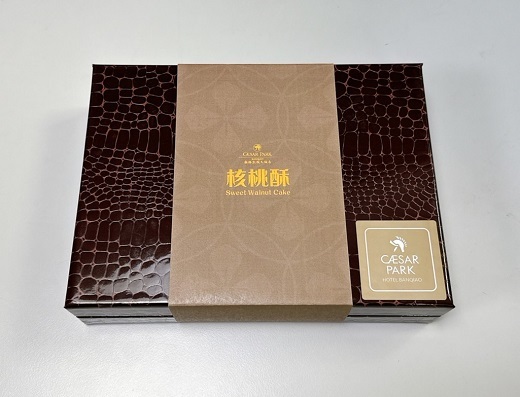 凱撒經典核桃酥禮盒(8入)x二盒-板橋凱撒大廳酒吧