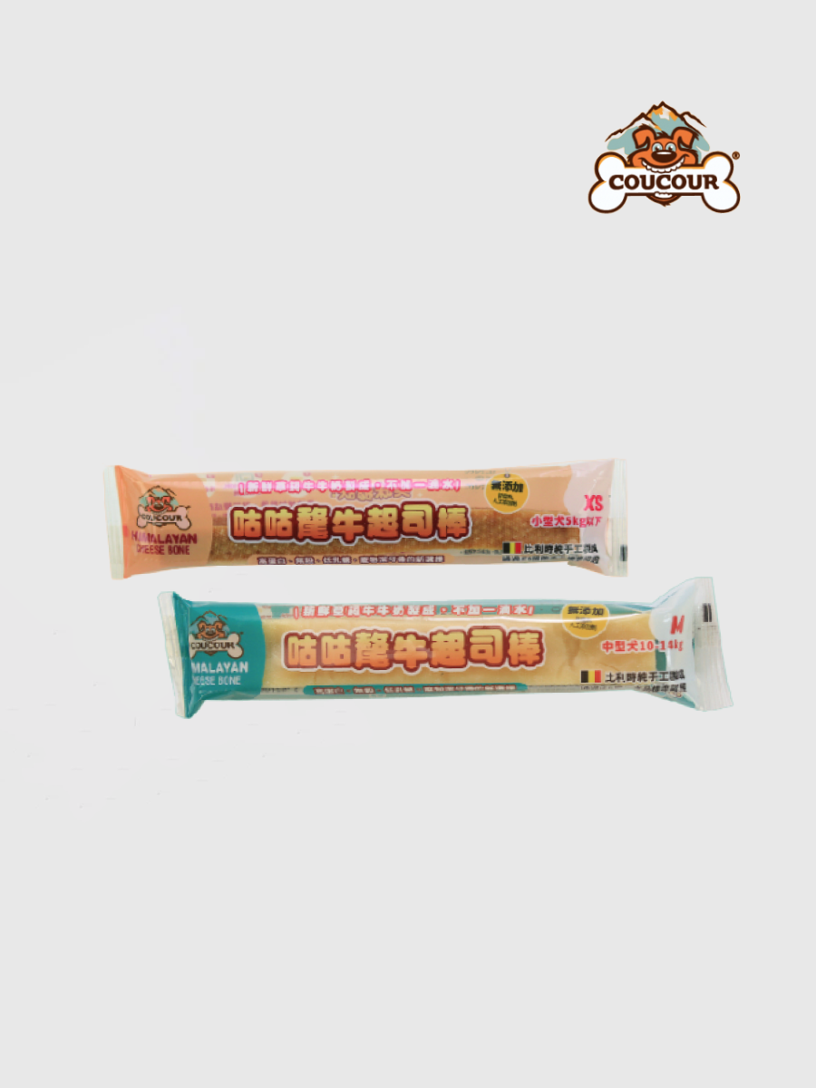 【COUCOUR】比利時 咕咕氂牛起司棒