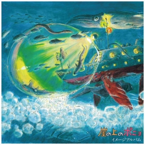 久石讓 Joe Hisaishi - 崖の上のポニョ　サウンドトラック LP VINYL